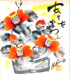 HARU O MATSU 2